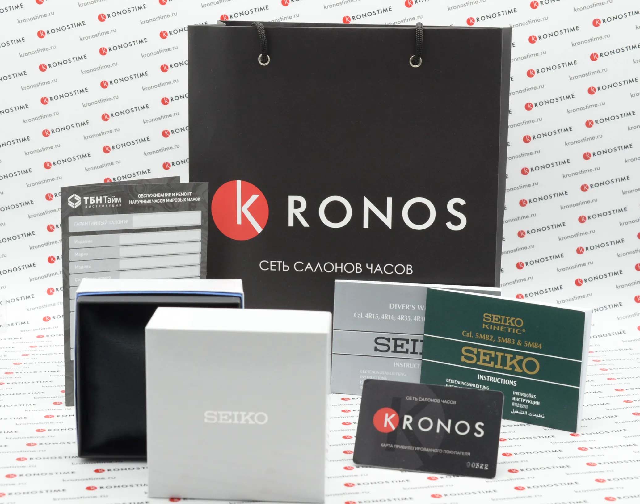 Оригинальные часы Seiko Seiko Astron GPS Solar SSH103J1 кварцевые калибр механизма 5x53 общий вид