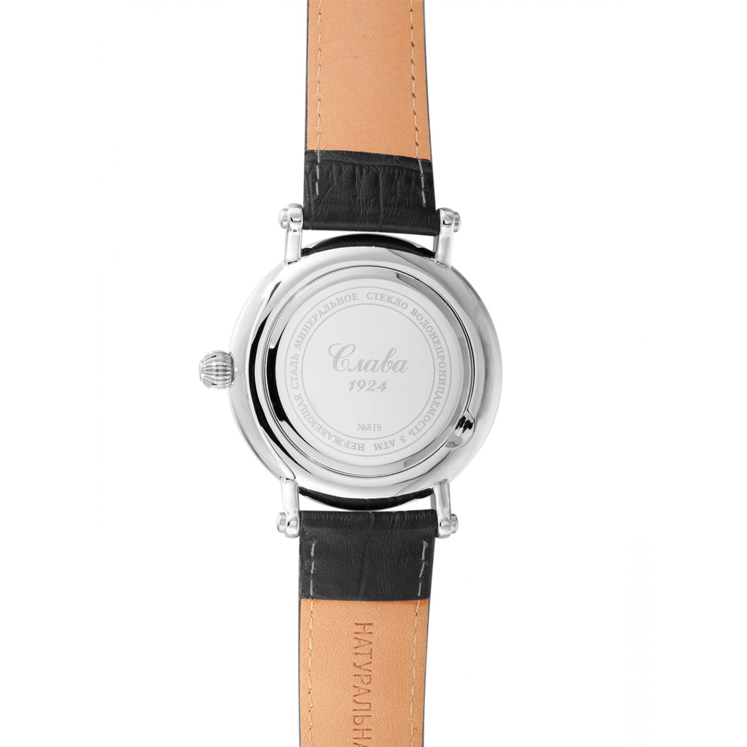 Слава Слава Премьер 8190683/300-2409.В механические мужские часы часы крупный план черный циферблата