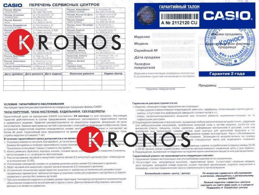 Оригинальные часы Casio Casio Illuminator W-215H-1AVDF (W-215H-1A) автокварц (кинетик) калибр механизма  общий вид