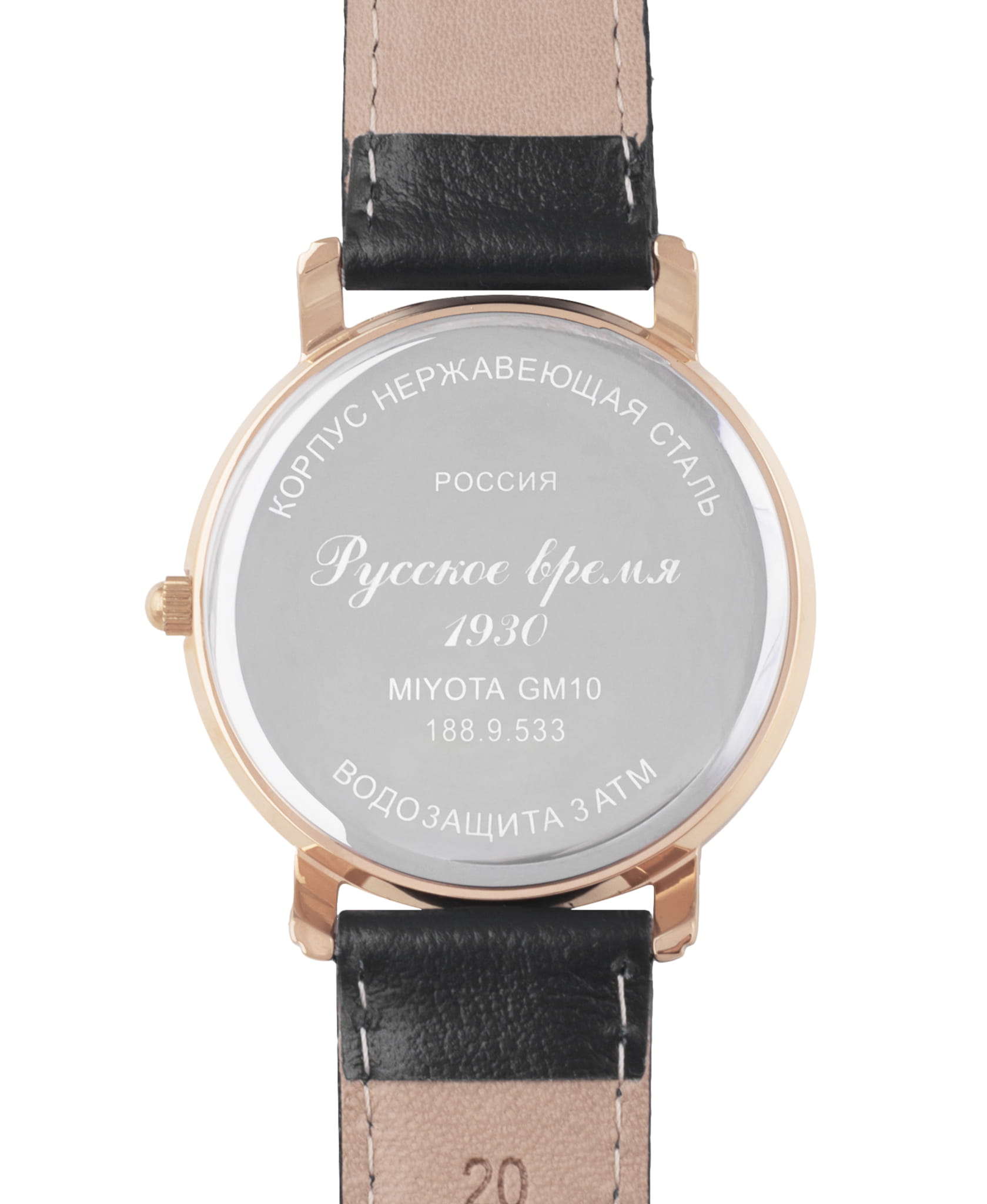 Русское Время Русское Время 1889533 мужские часы черный циферблат на запястье