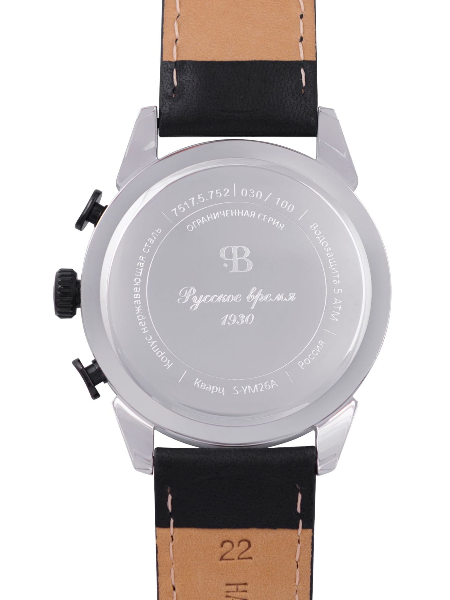 Оригинальные часы Русское Время Русское Время 75175752 кварцевые калибр механизма ym26a общий вид