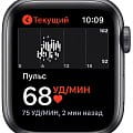 Часы Apple Watch Series 5, 40 мм, корпус из алюминия цвета «серый космос» фото 5