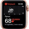 Часы Apple Watch Series 5, 44 мм, корпус из алюминия цвета «розовое золото» фото 6
