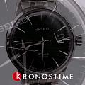 Seiko SRPE15J1